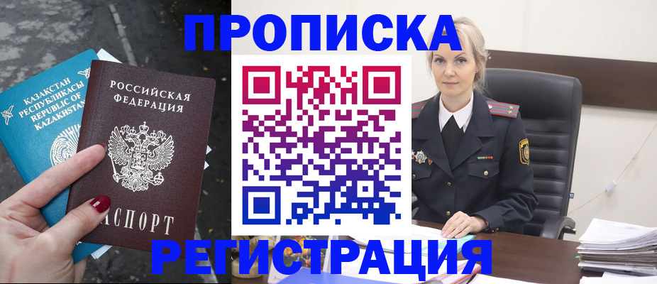 регистрация для дет. сада в Ахтубинске