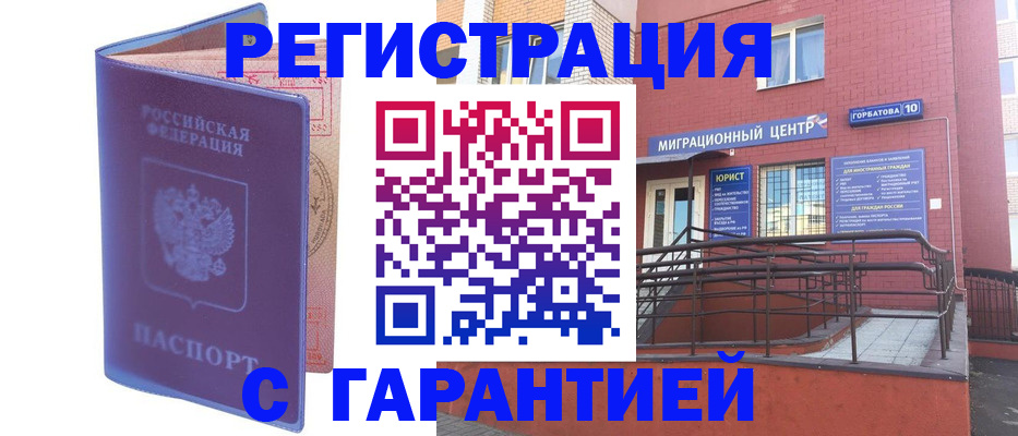 пропишу в квартире в Ахтубинске