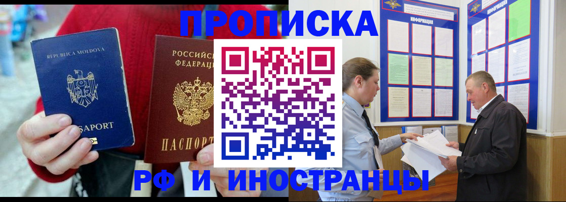 где прописаться в Ахтубинске