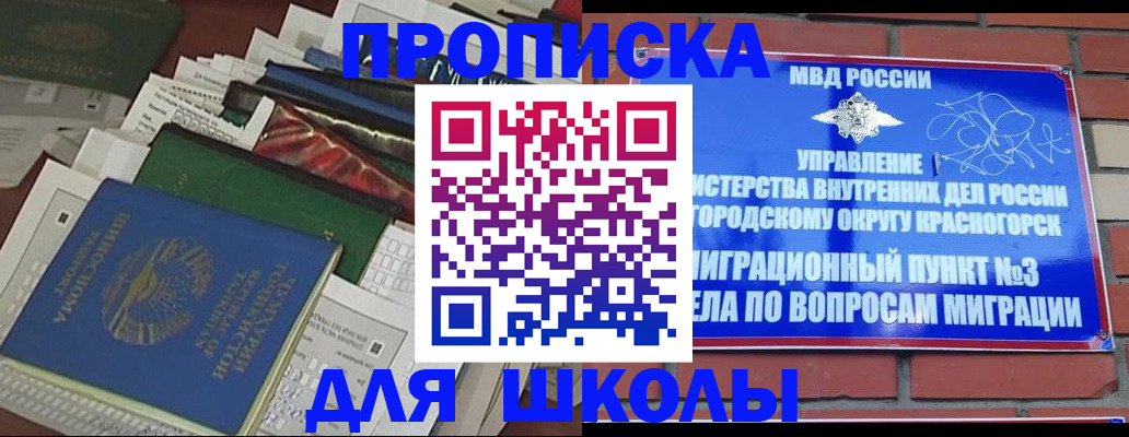 найти адрес прописки в Ахтубинске